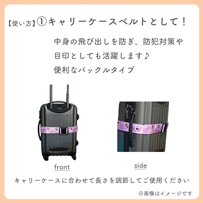 キャリーケースベルト クロミのお出かけ 3