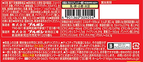 スローバーチョコレートクッキー 2