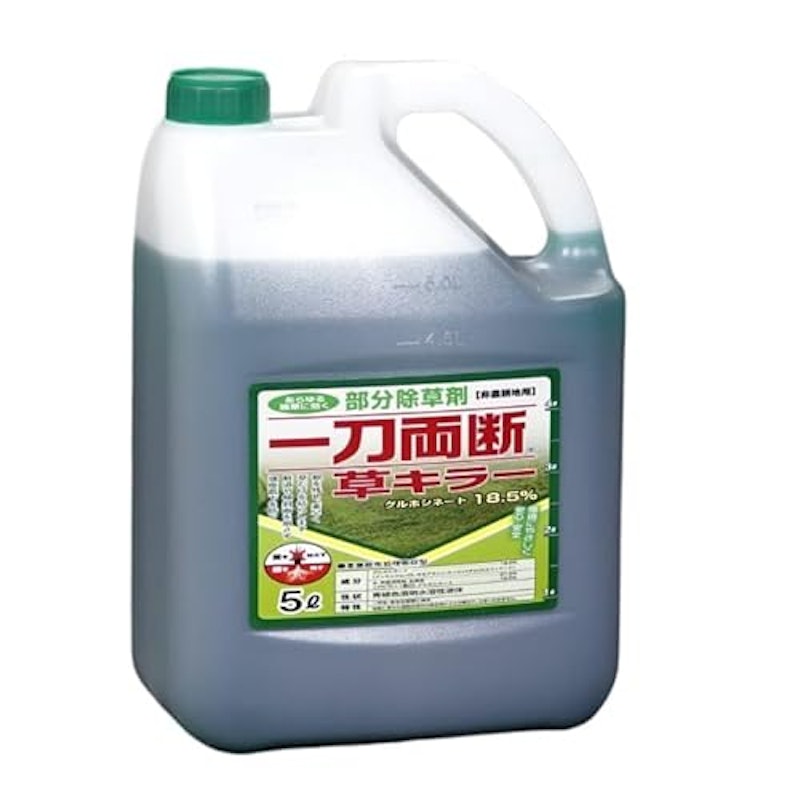 一刀両断草キラー 1