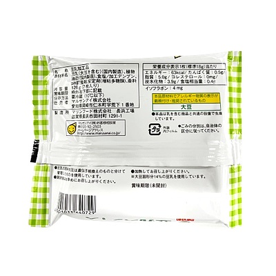 豆乳スライス 2