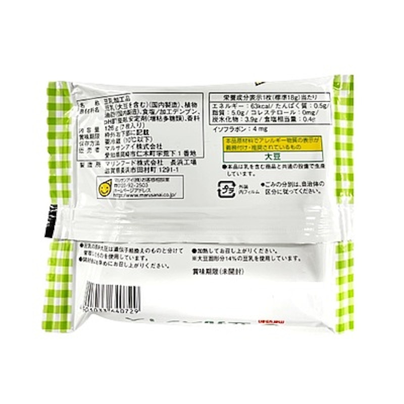 豆乳スライス 2