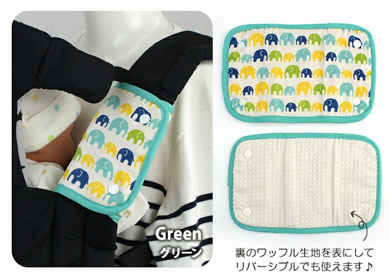 21年 抱っこ紐用よだれカバーのおすすめ人気ランキング10選 Mybest 21年 抱っこ紐用よだれカバーのおすすめ人気ランキング10選 Mybest