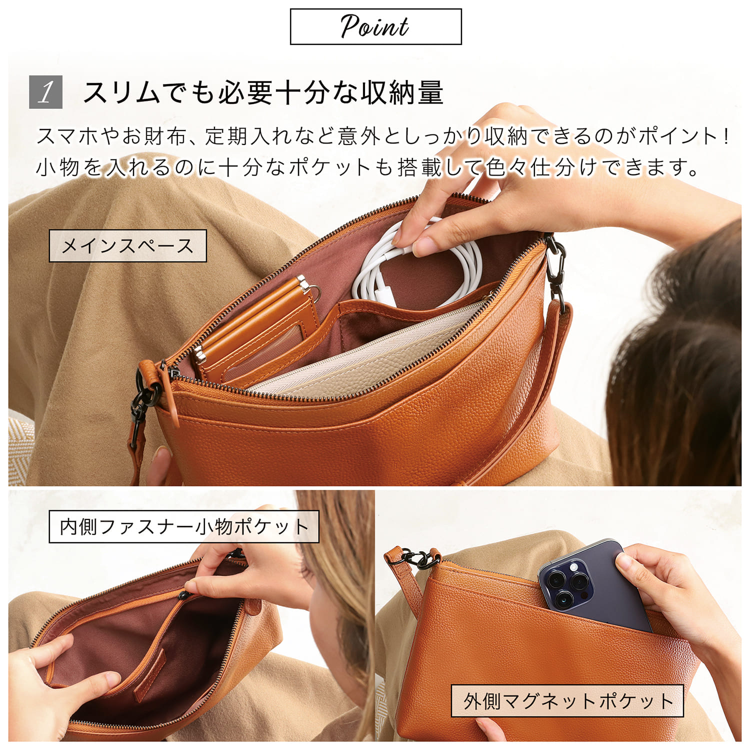 本革サコッシュ 2