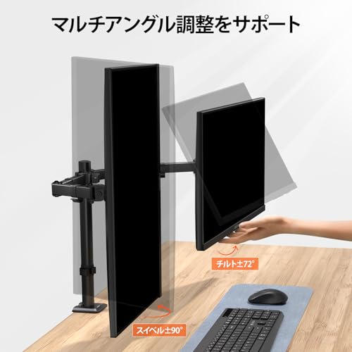 大特価HILLPORT モニターアーム デュアル 2画面 ディスプレイスタンド