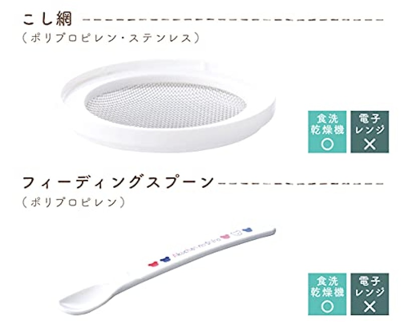 ベビー食器 7