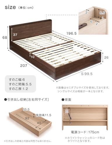 宮棚収納付きすのこベッドフレーム 5