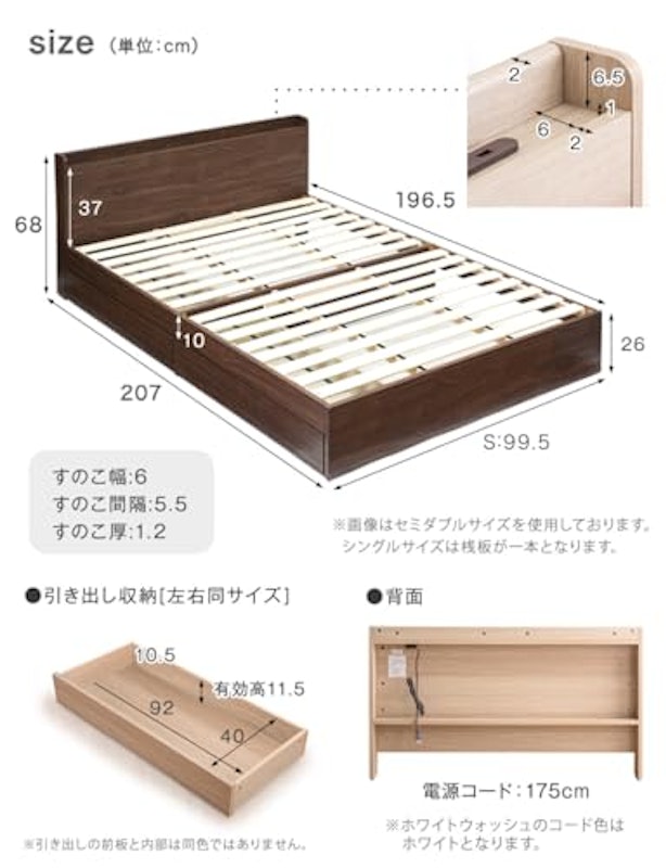 宮棚収納付きすのこベッドフレーム 5