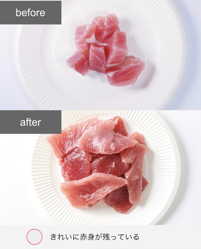 冷凍冷蔵庫 8