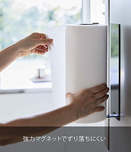 マグネットキッチンペーパーホルダー タワー ワイド 4