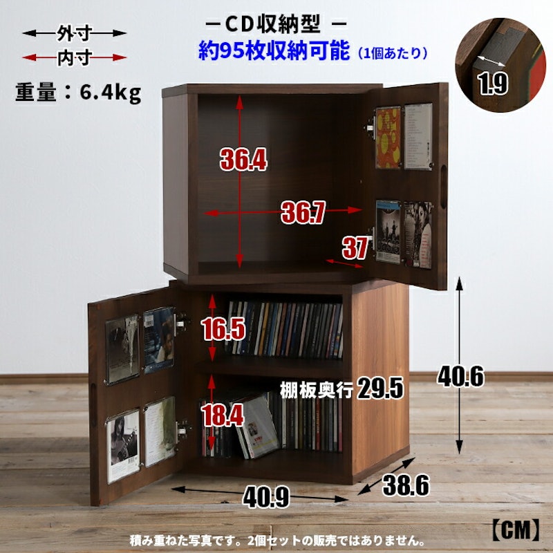 レコードラック 2