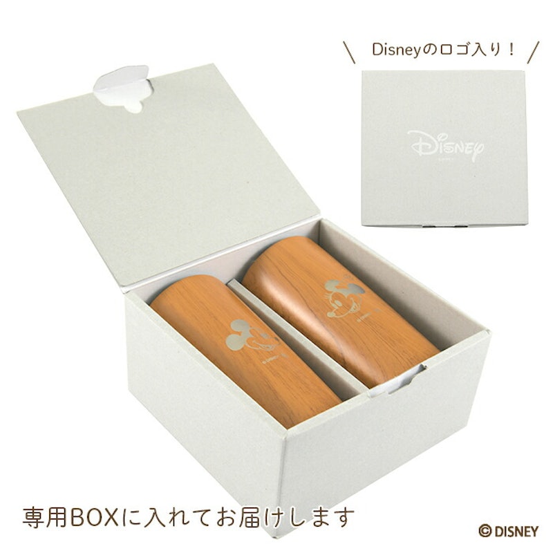 木目真空タンブラー セット 3