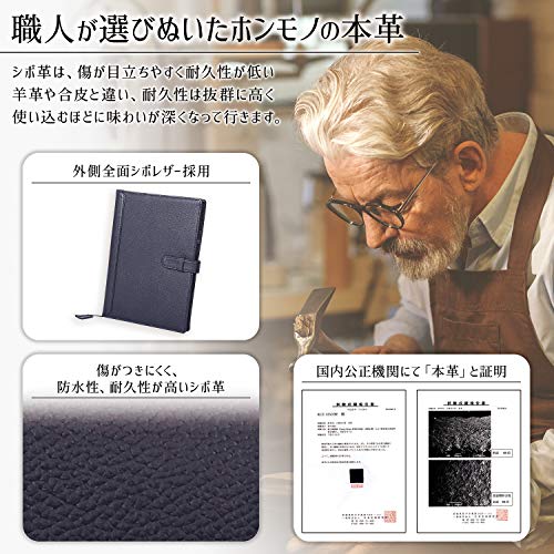 レザーノートカバー 3