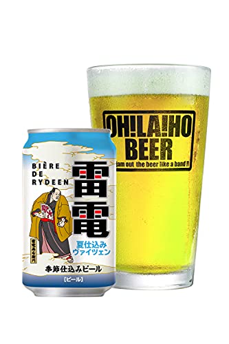 夏仕込み ヴァイツェン 4