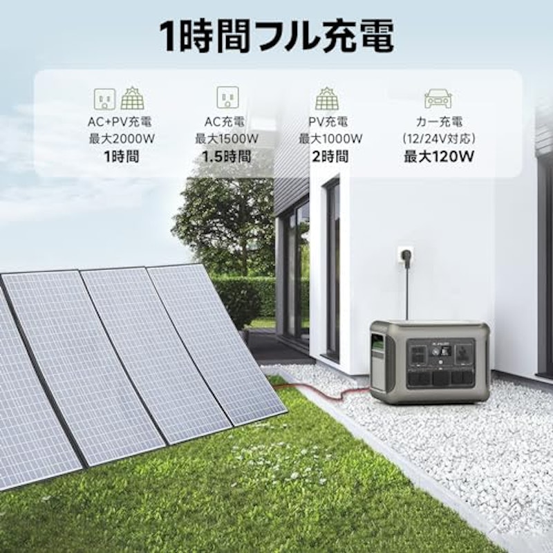 ポータブル電源 5