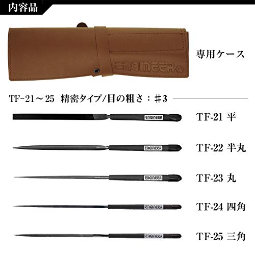 ジェットブラックヤスリ 2