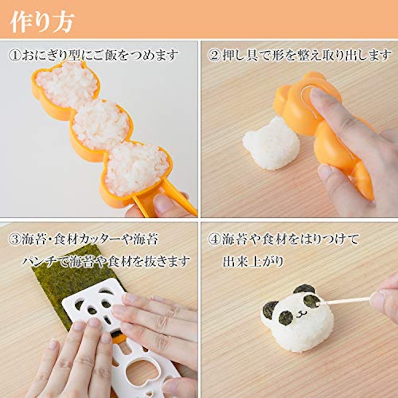 パンダのこむすび動物園 5