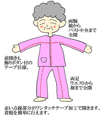 介護パジャマ 3