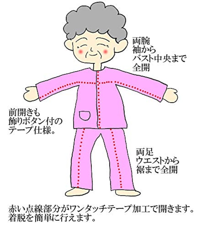 介護パジャマ 3