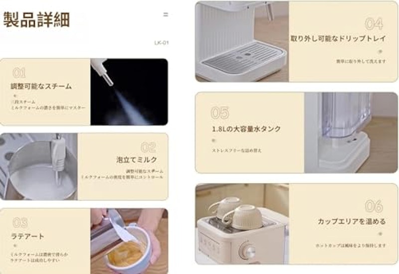 半自動コーヒーマシン 2