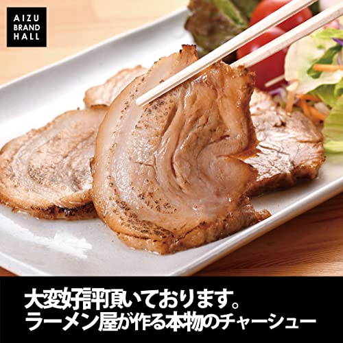 ラーメン屋が作る本物のチャーシュー 2
