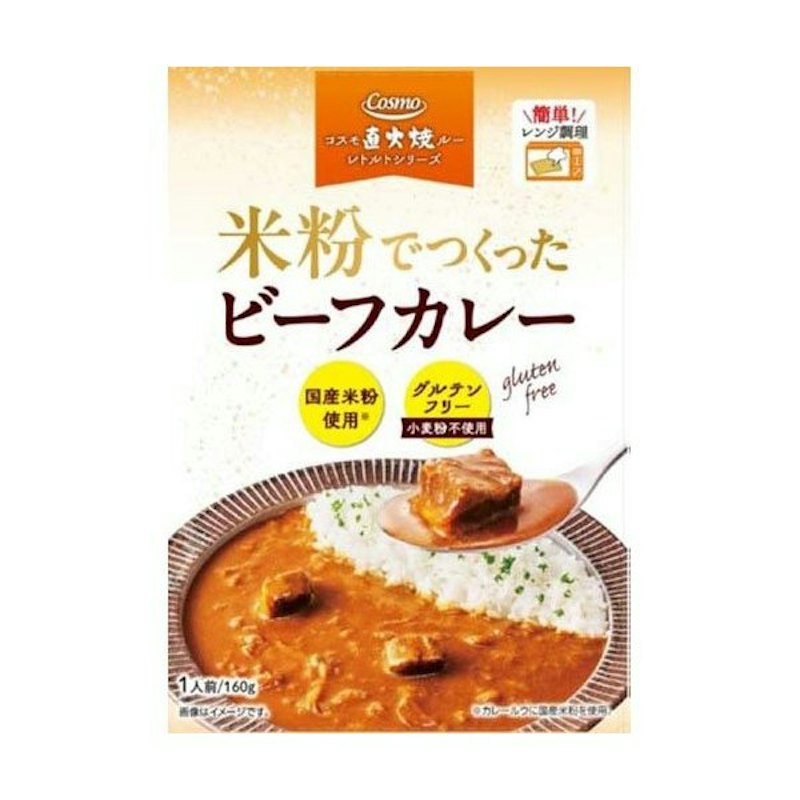 米粉でつくったビーフカレー 1