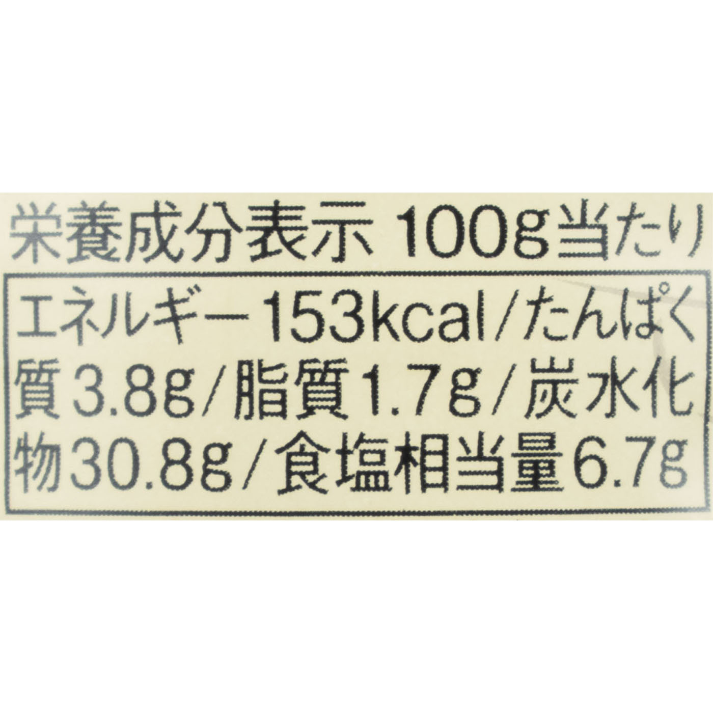 秘伝 焼肉のたれ 4