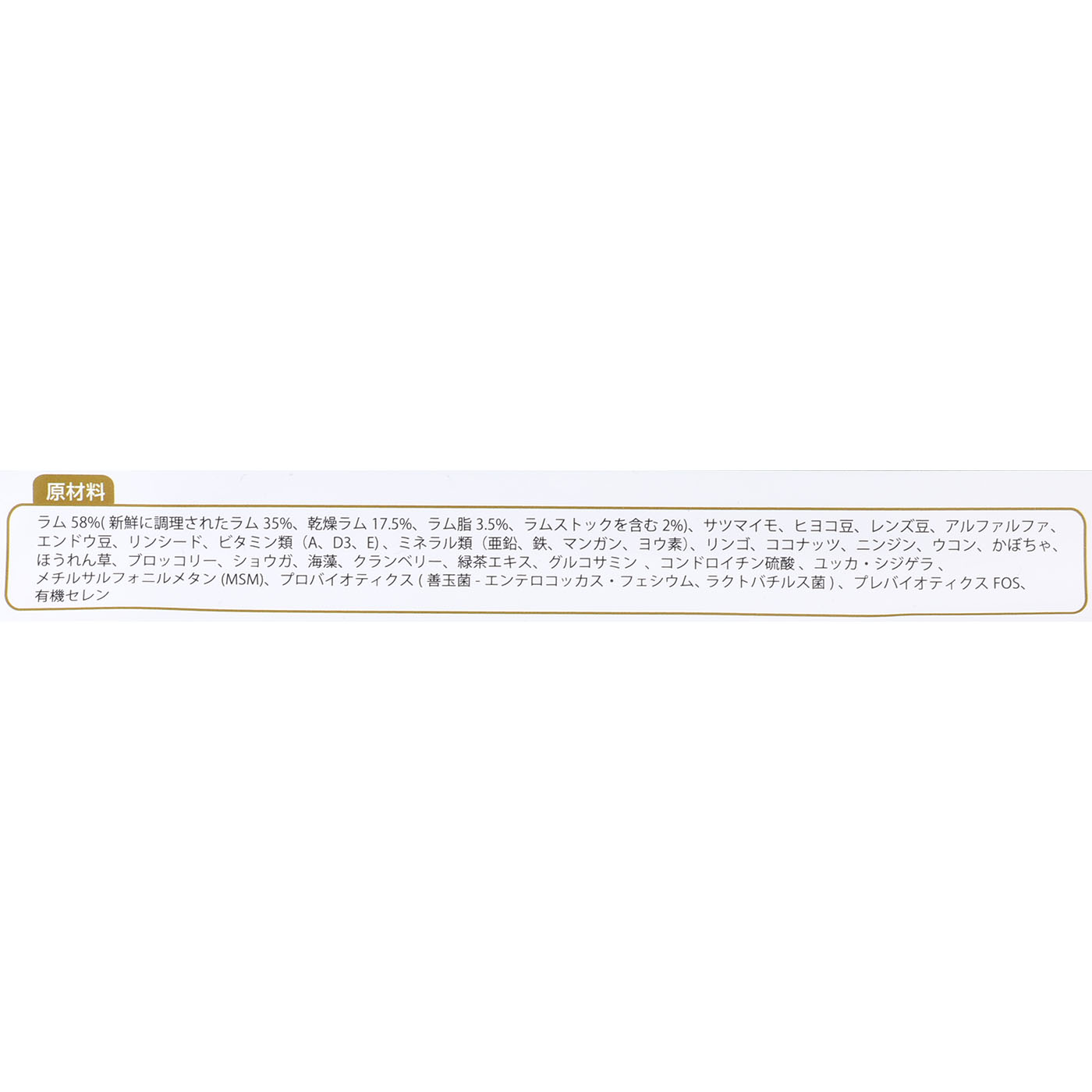 CPラム＆リンゴ 4