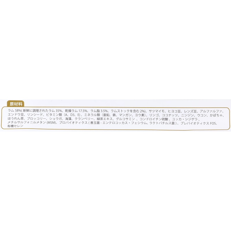 CPラム&リンゴ 4