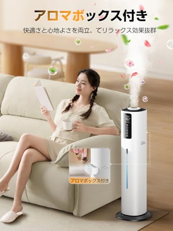 加湿器 5