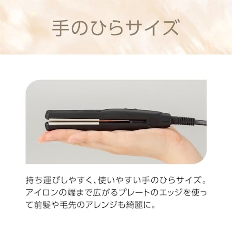 ヘアアイロン 3
