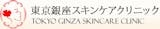 眉毛アートメイクが安いおすすめクリニック 4