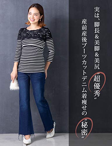 マタニティデニムパンツ 2