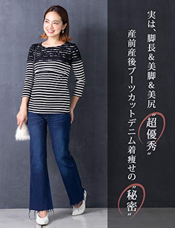 マタニティデニムパンツ 2