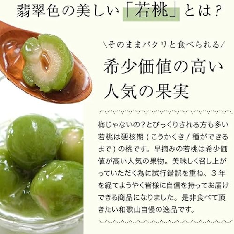果実の宝石箱ゼリー フルーツミックスコンポート 7