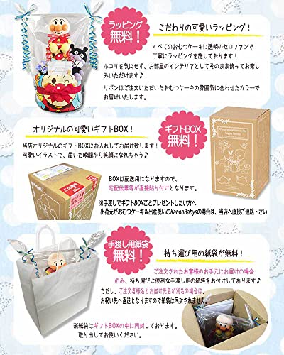 アンパンマンとバイキンマンのおむつケーキ 5
