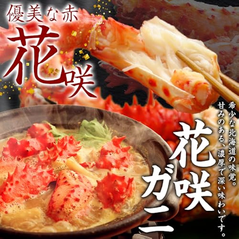 特撰 四大蟹セット 6