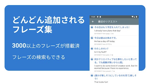 REAL英会話 4