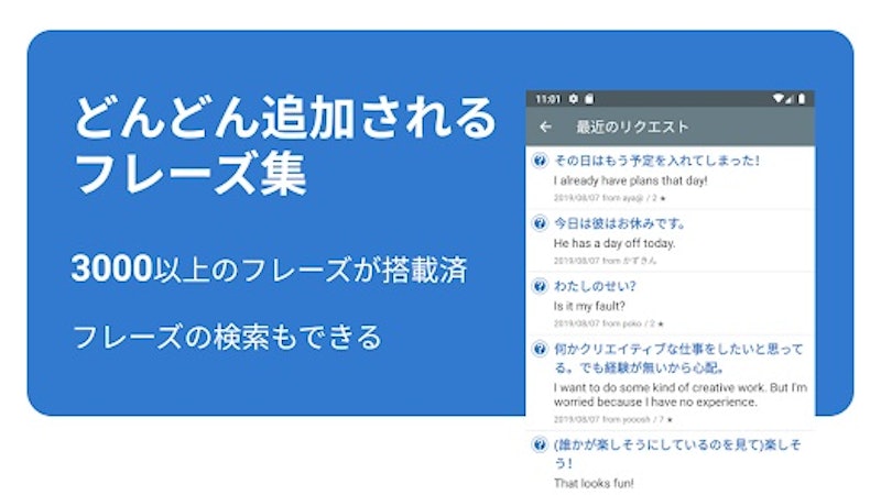 REAL英会話 4