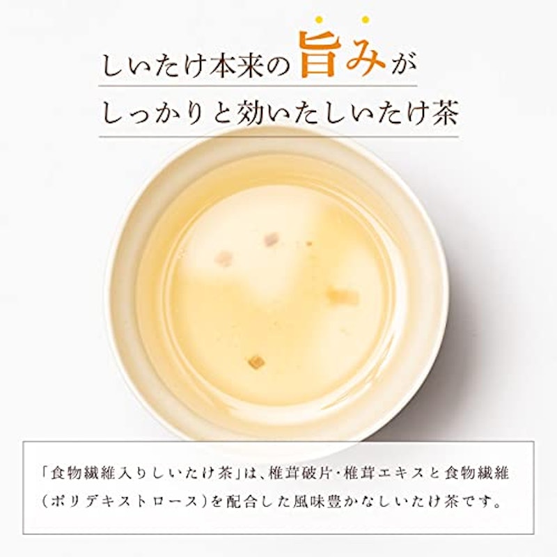 食物繊維入り しいたけ茶 3