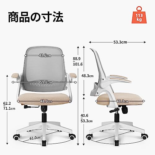 オフィスチェア 3