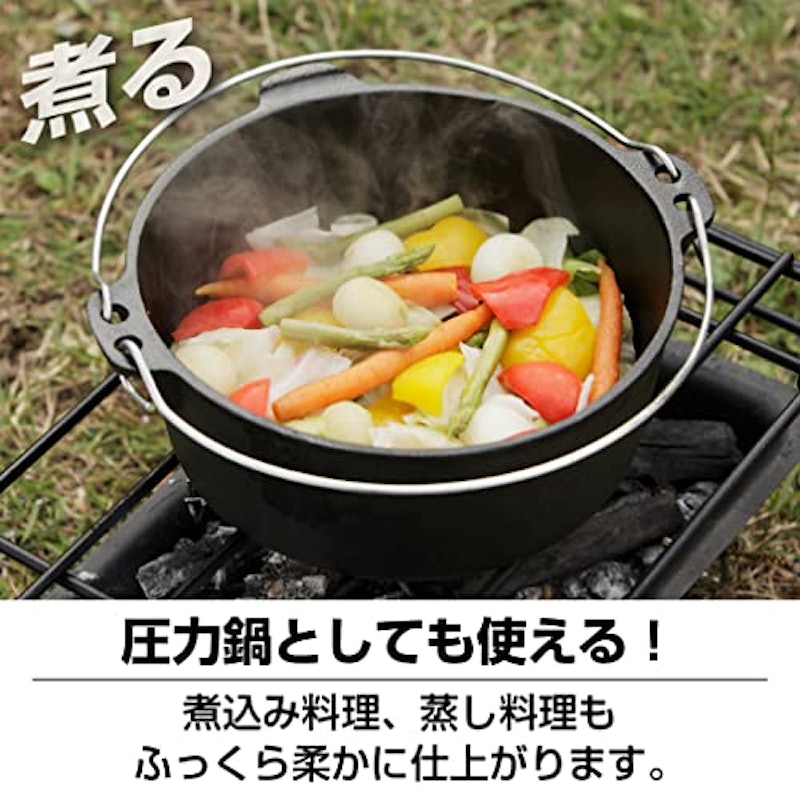 ダッチオーブン 3