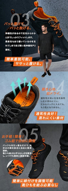 トレーニングシューズ 8