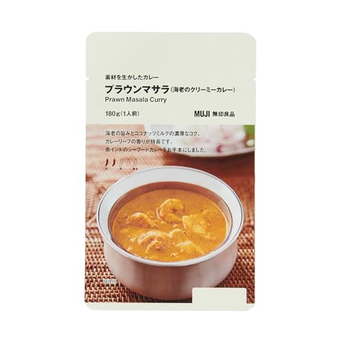 素材を生かしたカレー プラウンマサラ 1