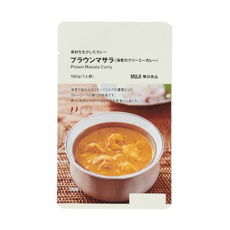 素材を生かしたカレー プラウンマサラ 1