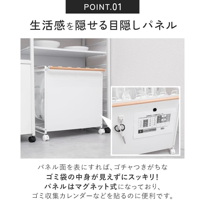ゴミ箱 4