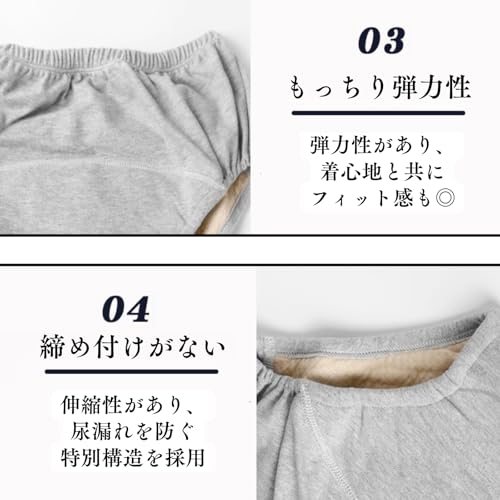 失禁ショーツ 4