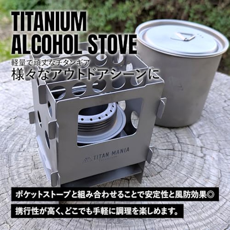 アルコールストーブ 蓋付き 6