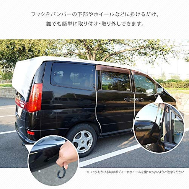 21年 車用カバーのおすすめ人気ランキング12選 Mybest 21年 車用カバーのおすすめ人気ランキング12選 Mybest