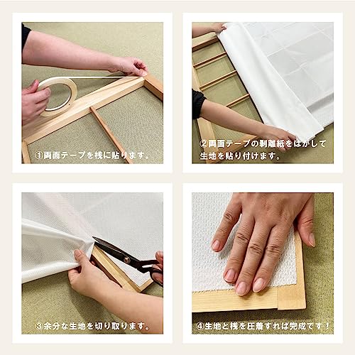 障子に貼るレース 無地 5