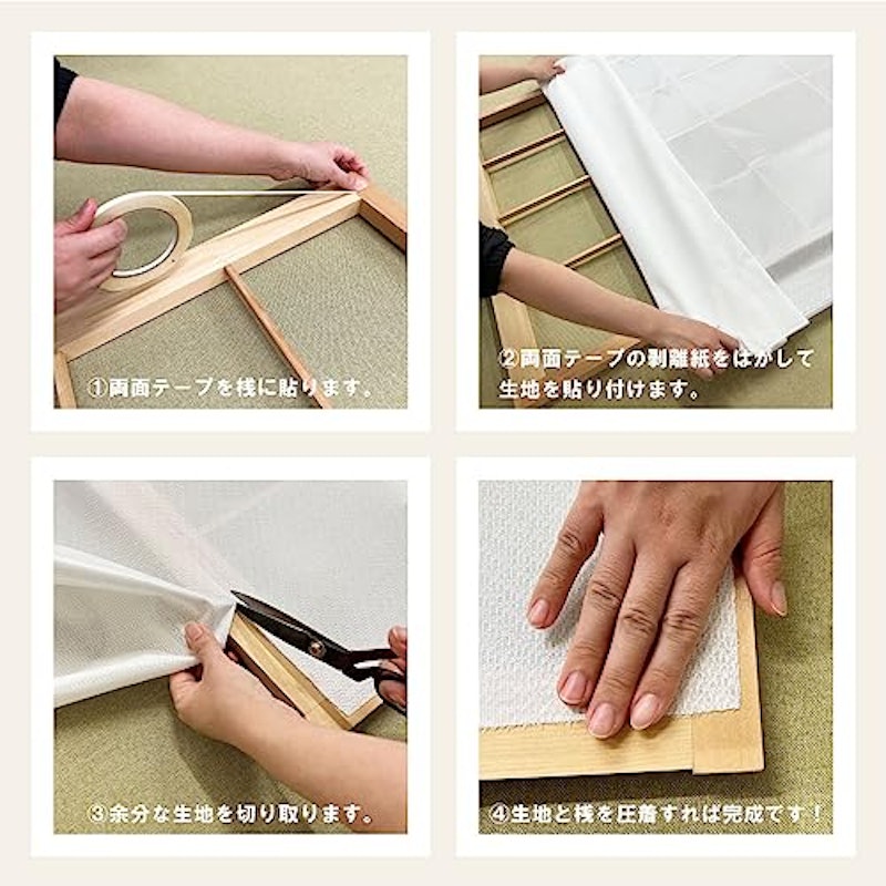 障子に貼るレース 無地 5